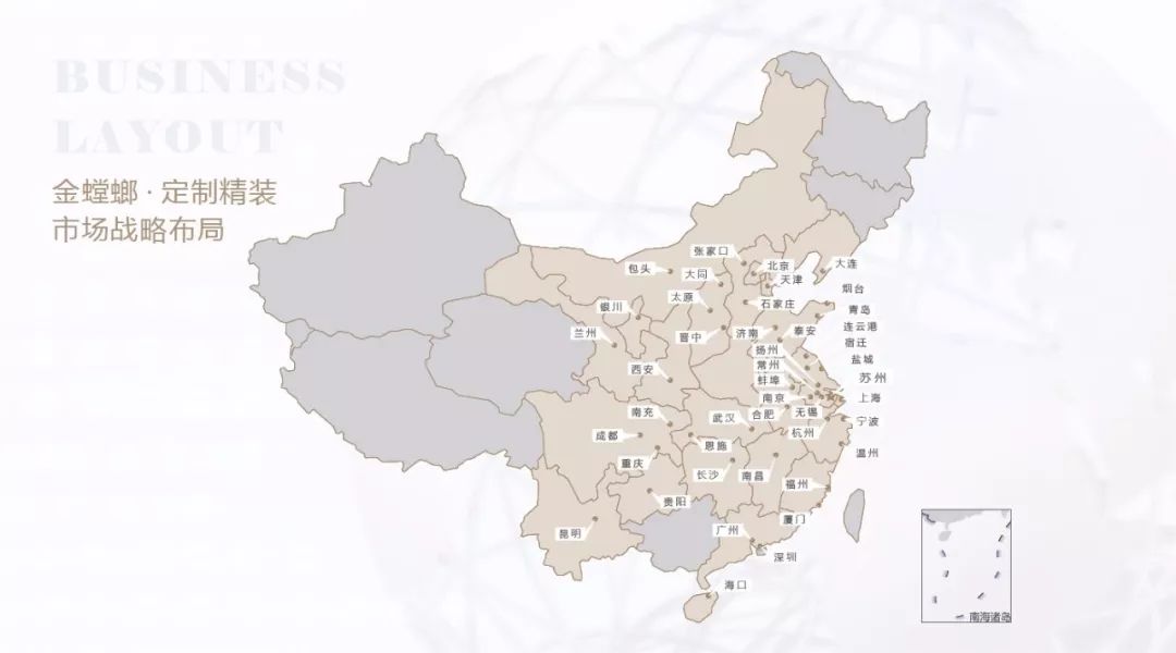 似是惊鸿照影来︱定制精装苏南分•中赫玫瑰园雅鉴-95