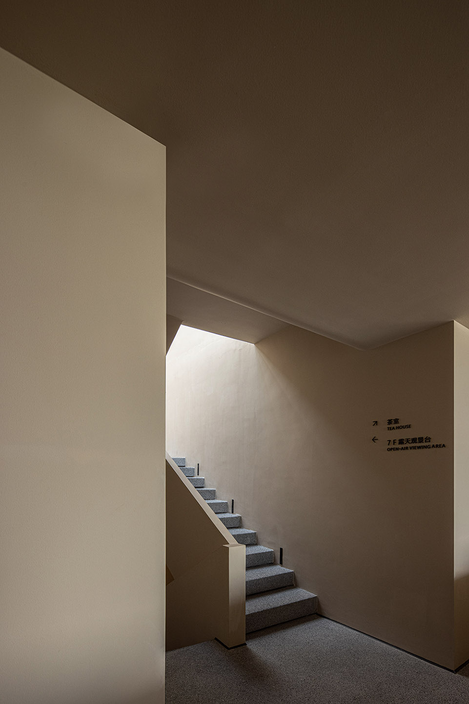 湄屿佑见丨中国莆田丨大小设计工作室-220