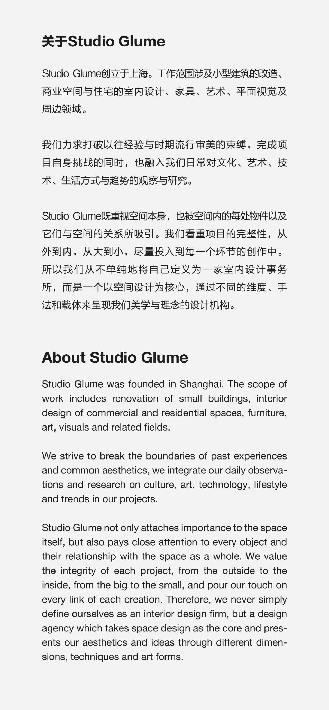 上海长宁区160㎡私宅丨中国上海丨Studio Glume-65