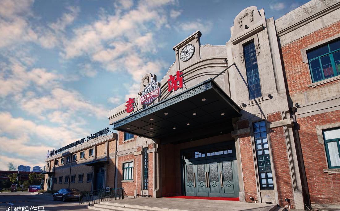 80 年代老车站焕新颜,设计师的怀旧之作-12