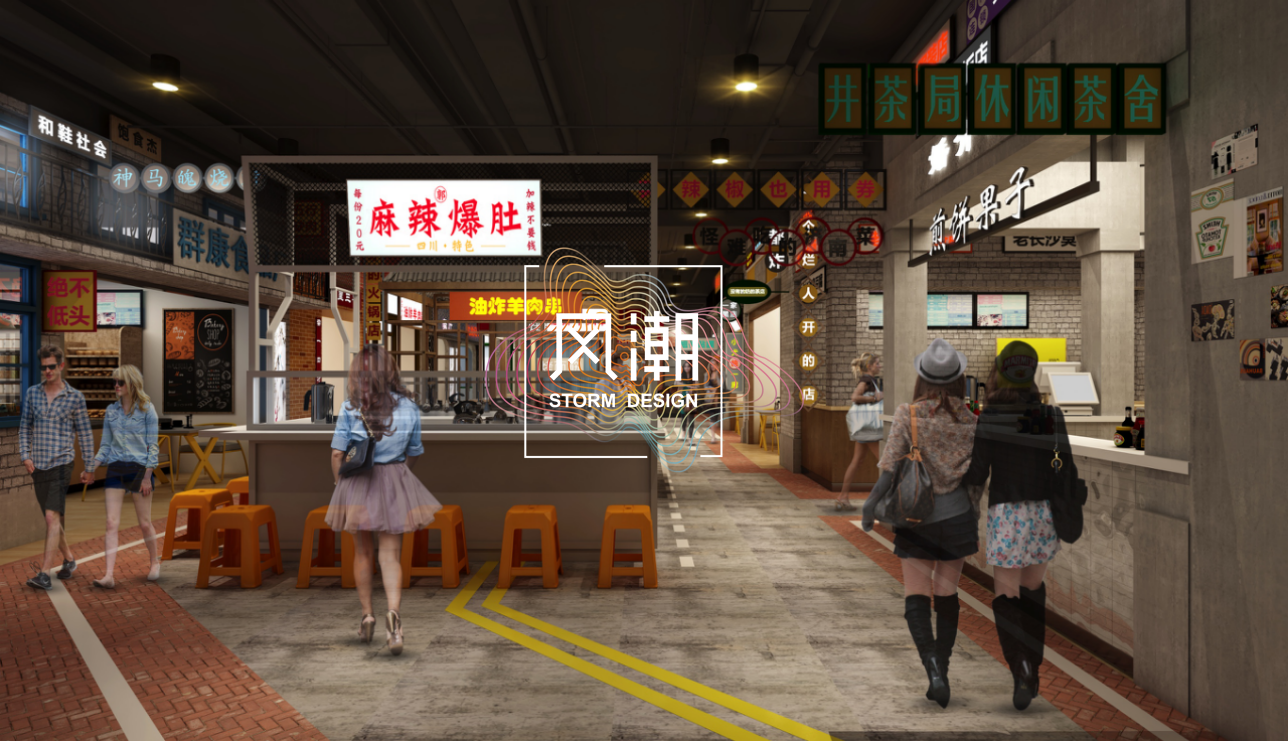 山东济南·聚隆广场商业街设计4001002515-2