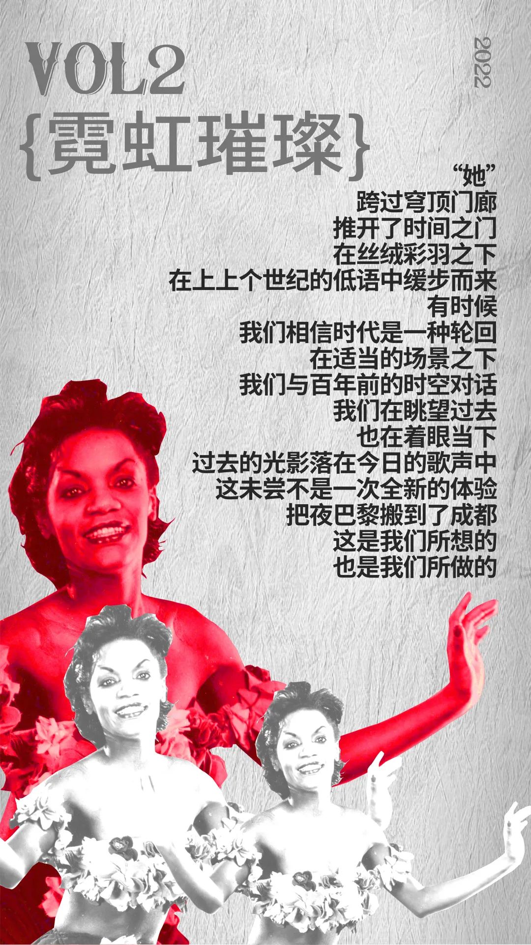 音乐派KTV·红磨坊1899丨中国成都丨JUMGO浆果创意-19