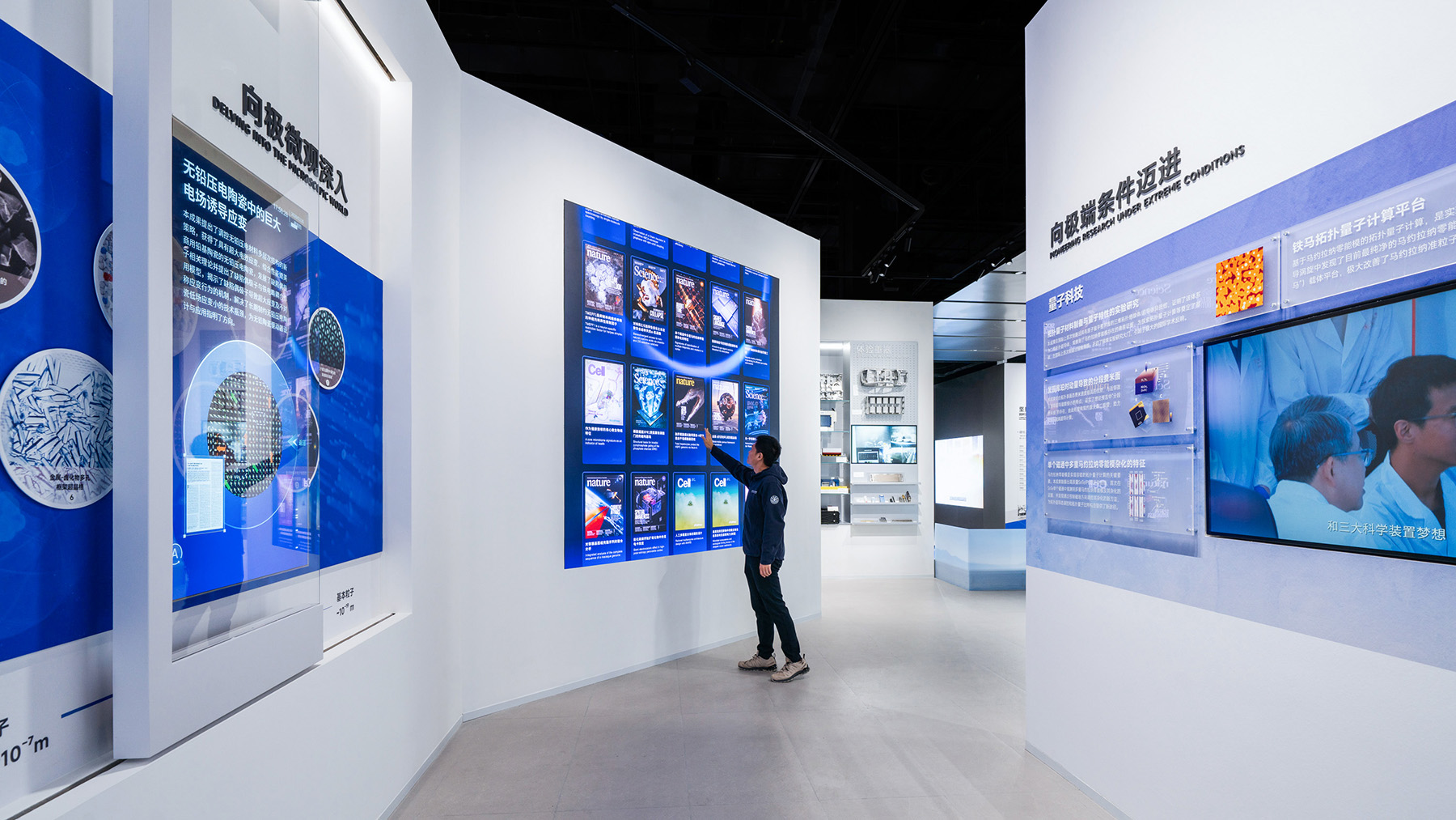 上海交通大学科技成果馆策展与布展项目丨中国上海丨琢磨琢磨-29