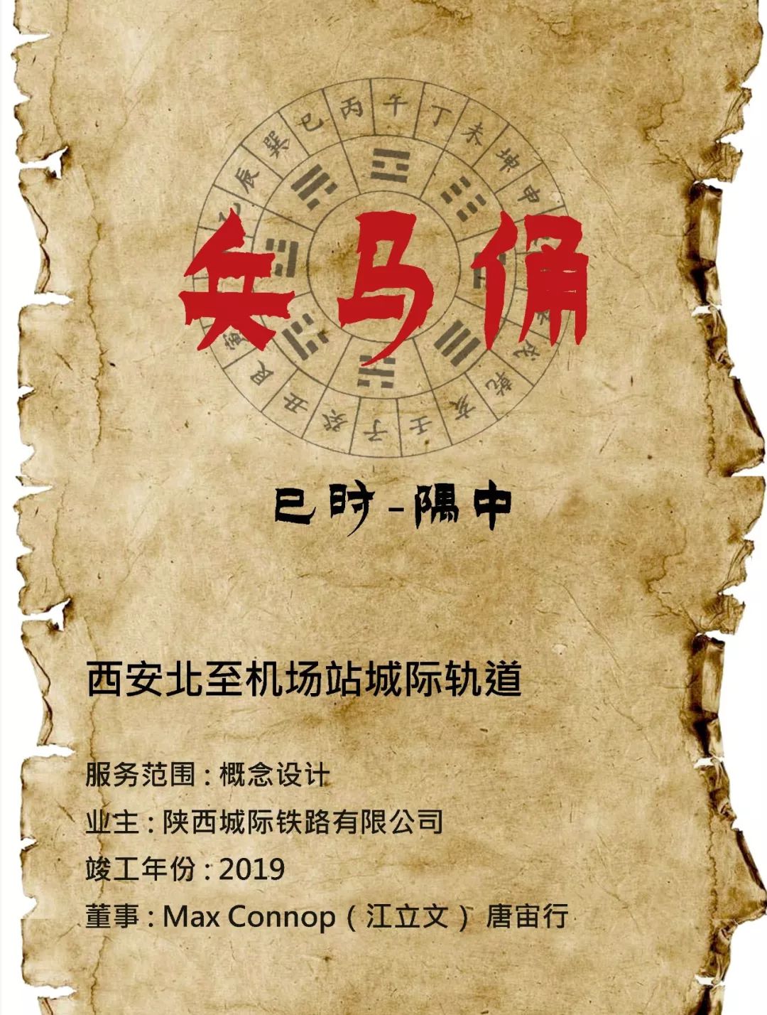 《长安十二时辰》里的大唐风华-18