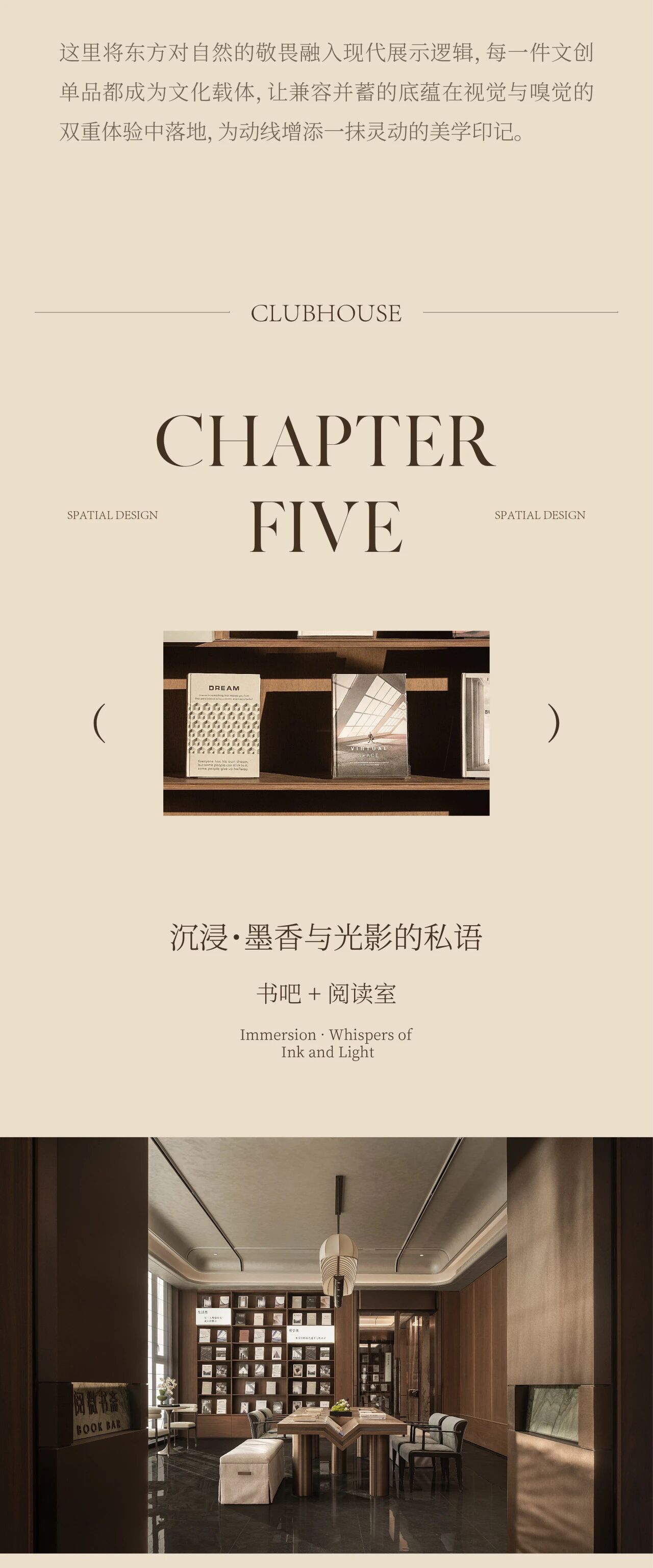 新作  UMA｜宋韵新章：为当代名仕，再造一座「西园」-12