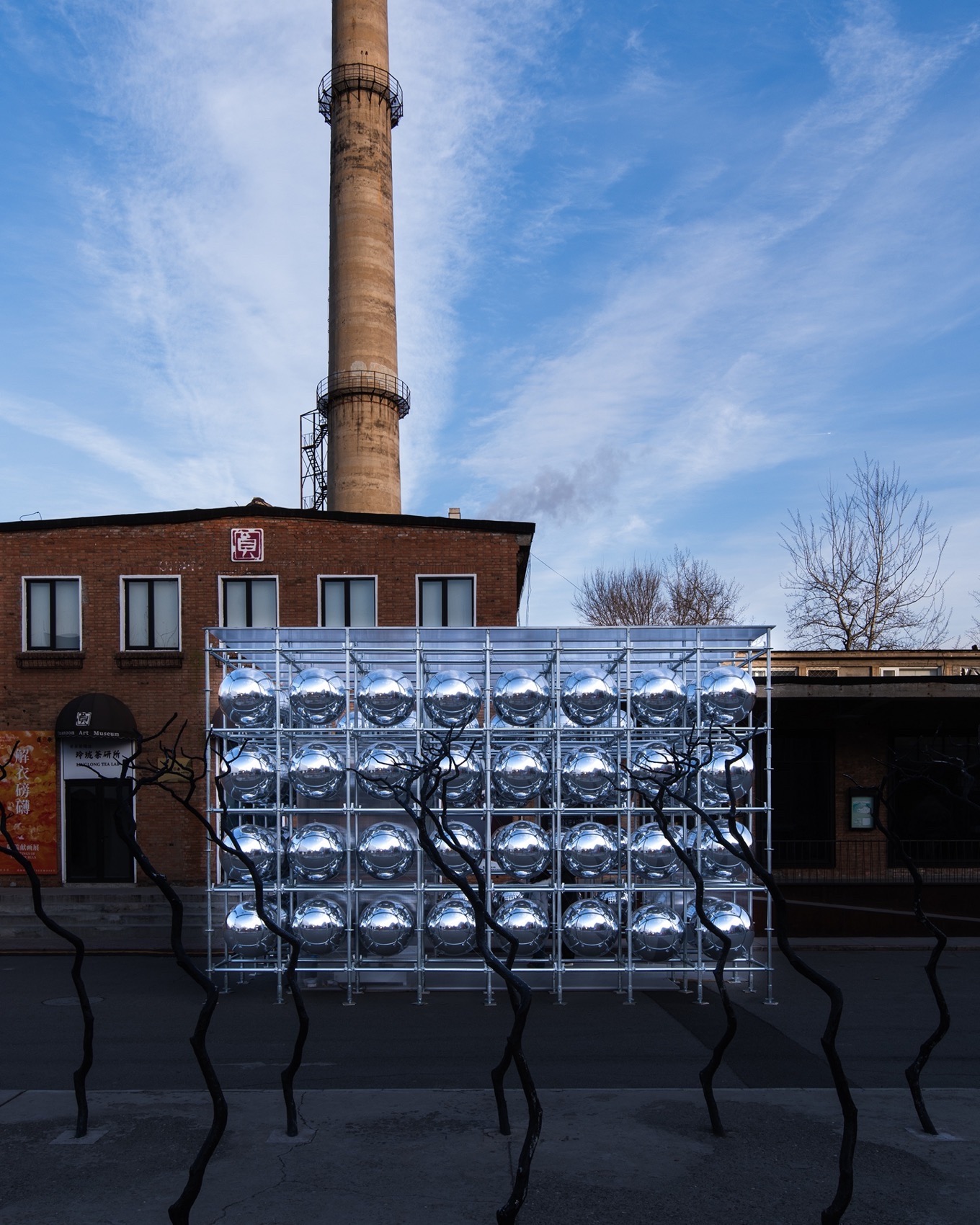 意义的停顿:798艺术与科技周中的空间装置实践丨中国北京丨兼建筑-54