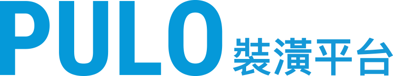 新北20坪新成屋开放式收纳柜装潢案例丨永固麗傢俱有限公司（杨舜豪设计师）-0