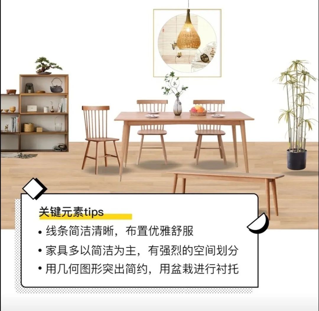 餐厅设计风格解析-40