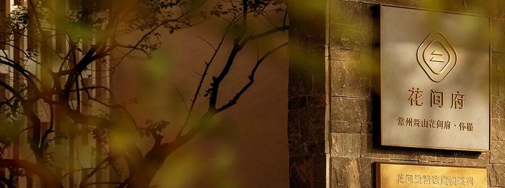 ATGBEYOND|深圳京基華邑酒店——尋光溯影，漫遊東官盛筵-26