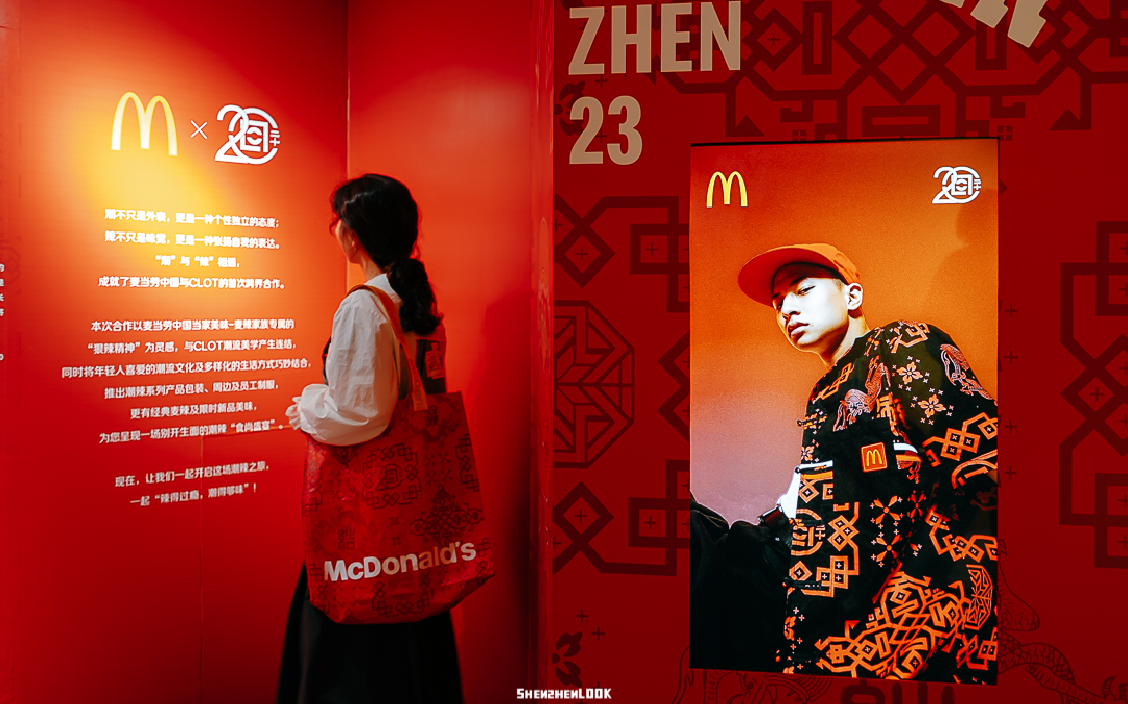 CLOT × 麦当劳快闪空间深圳站丨中国深圳丨NYGDESIGN 牛油果设计-15