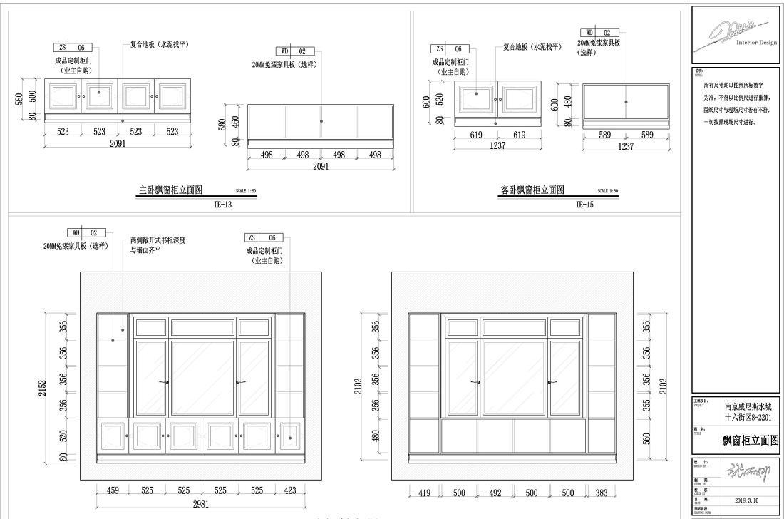 威尼斯水城 16 街区简约宜居室内设计-29
