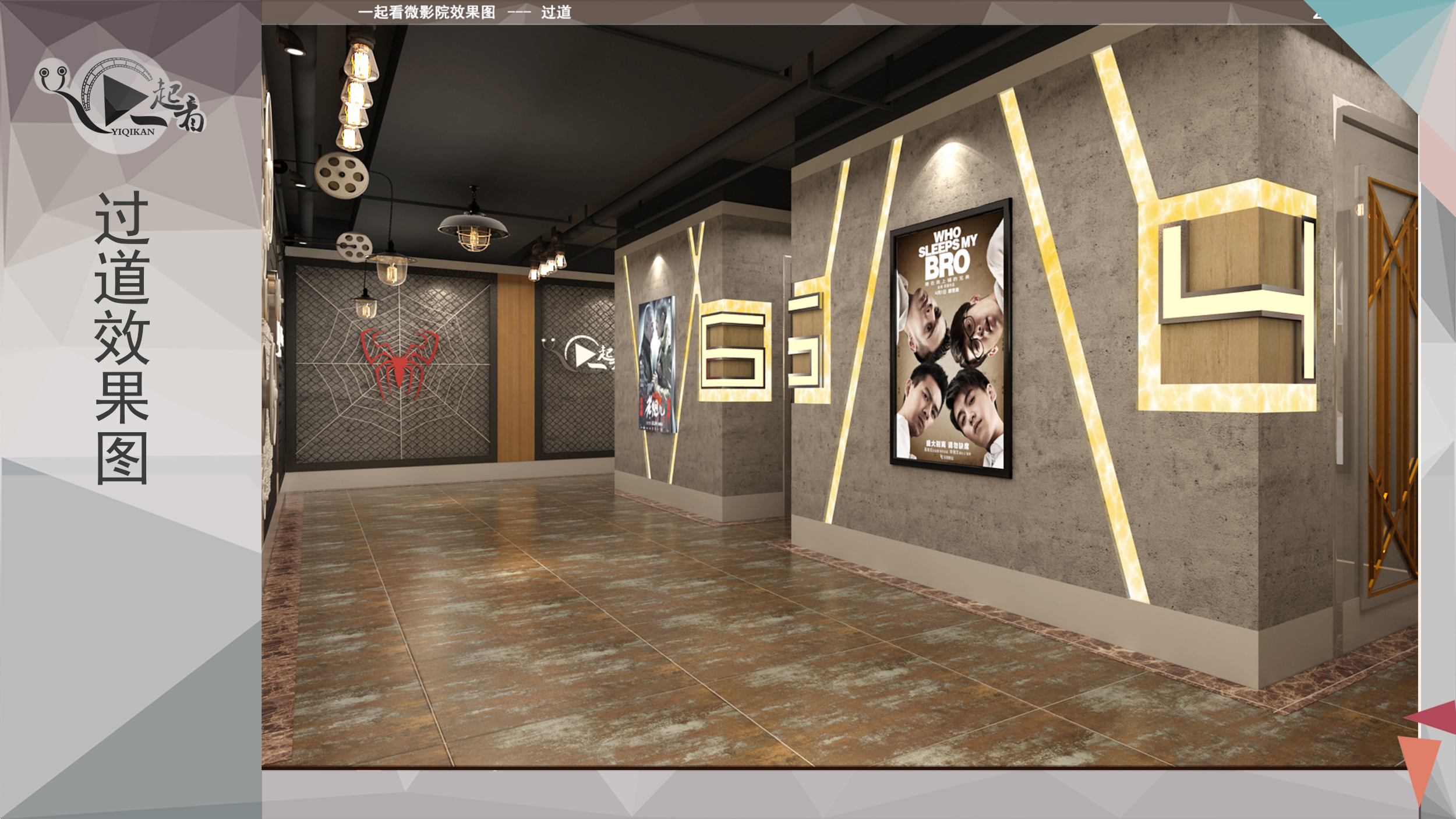 青春回忆 | 六月份毕业设计展示-49