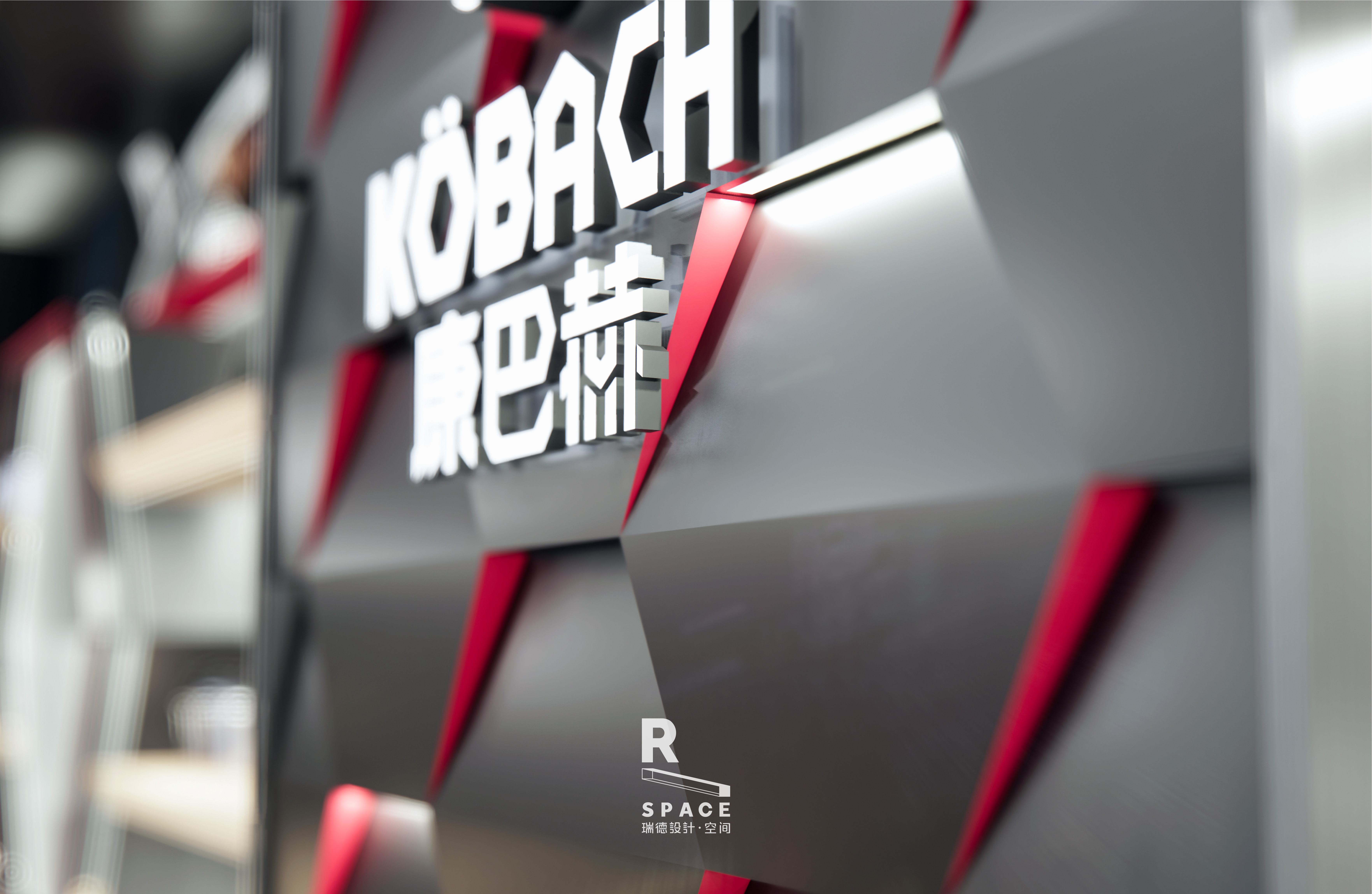 康巴赫 · 瑞德设计 · 头部互联网锅具品牌空间 SI 设计丨中国金华丨瑞德设计·空间-29