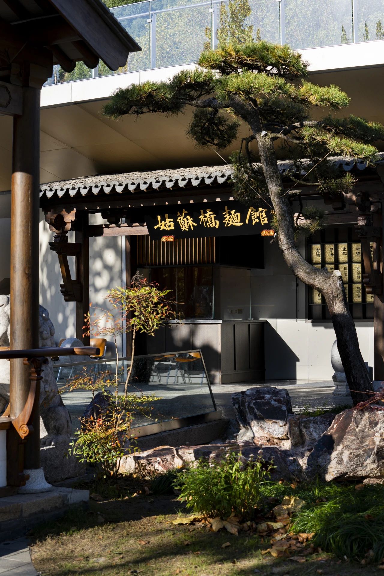 苏州姑苏桥文人苏式面馆丨中国苏州丨无设建筑,姑苏桥营造社-22