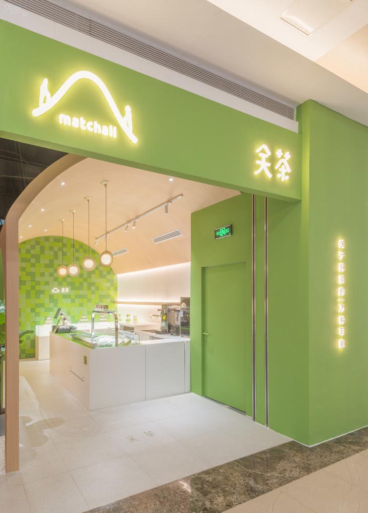 关茶大望路店-3