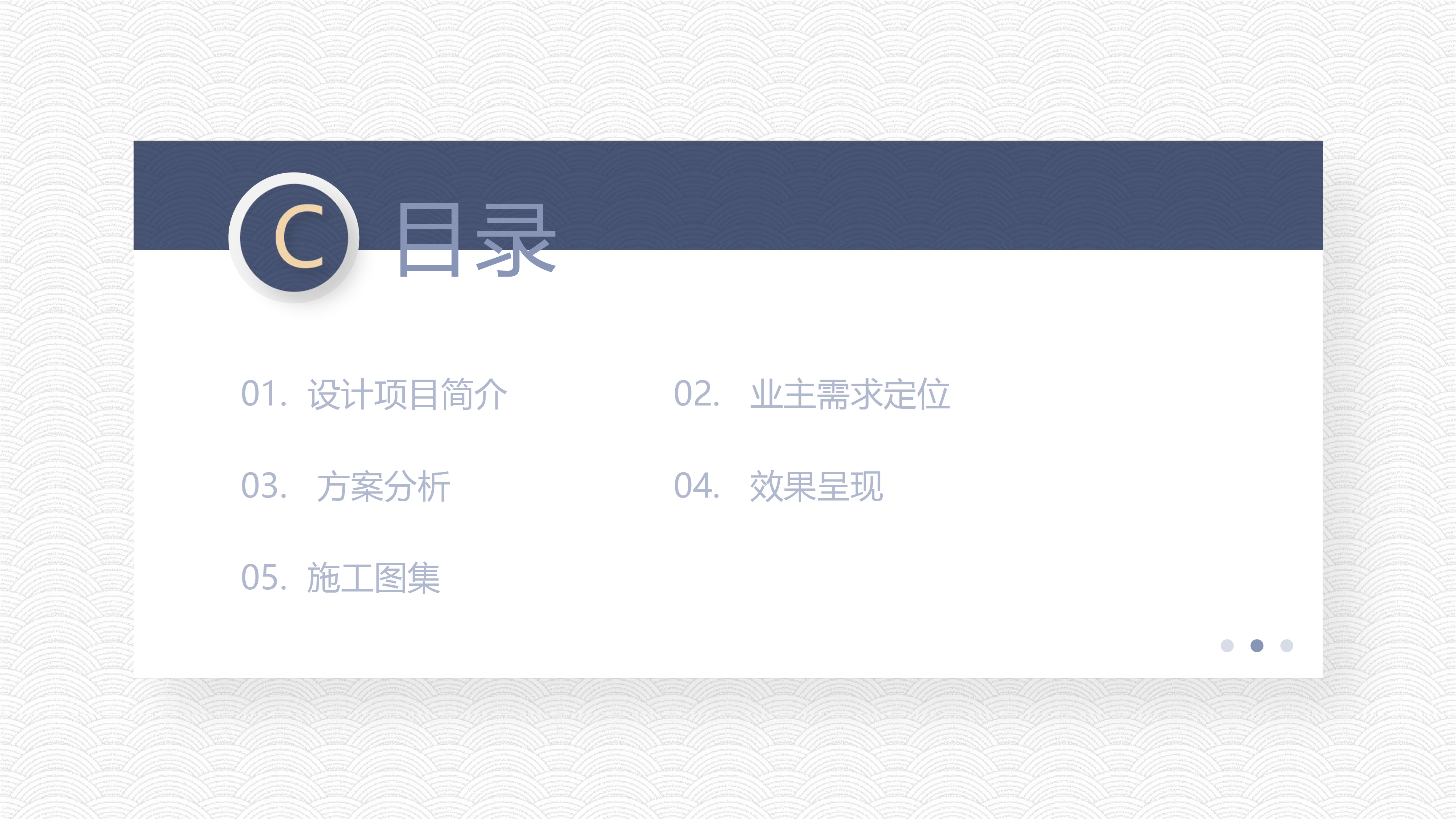 意式极简原木风私宅设计-5