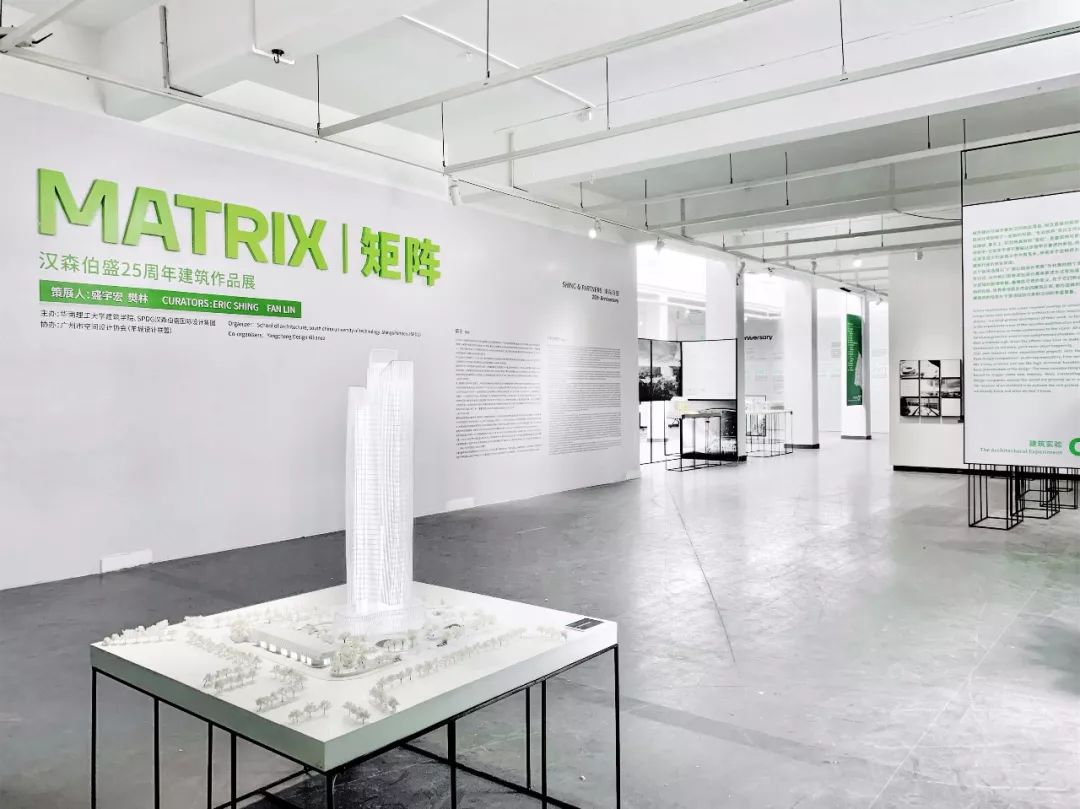 矩阵之美 | 汉森伯盛建筑作品展解读-3