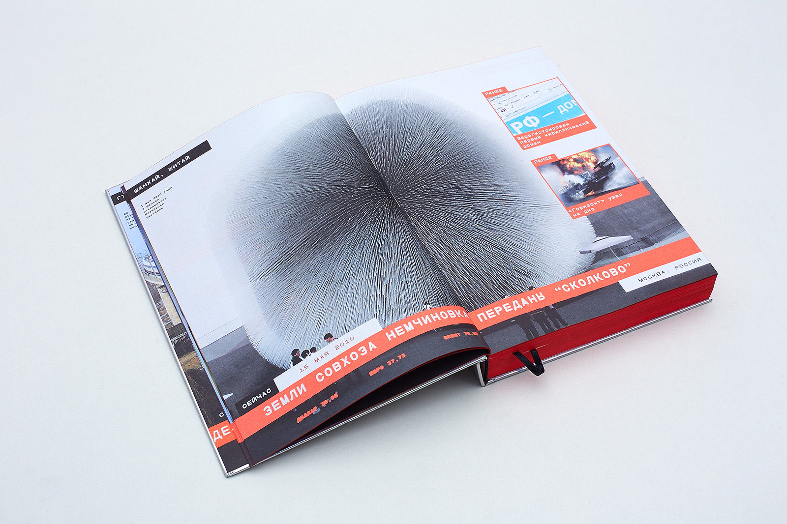 超立方体丨Борис Бернаскони-1