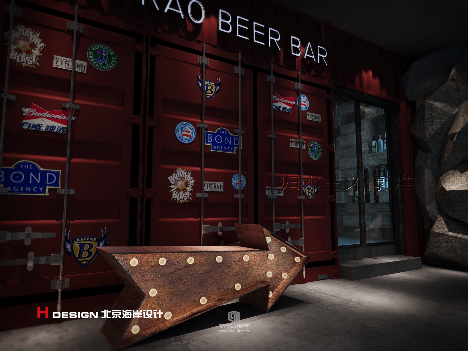啤酒BEER BAR-19