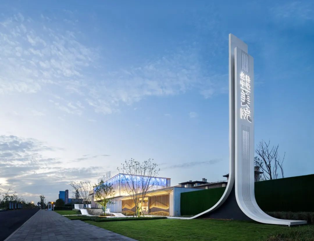 金科中梁·美院 | 城市画卷,诗意人生-11