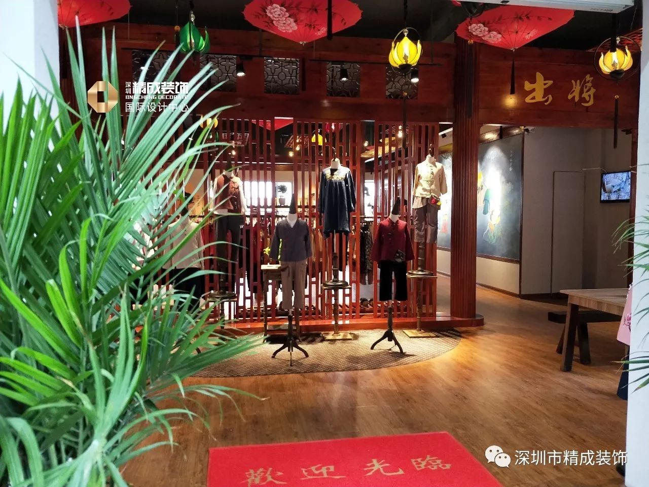 精成装饰新中式童装店设计-30