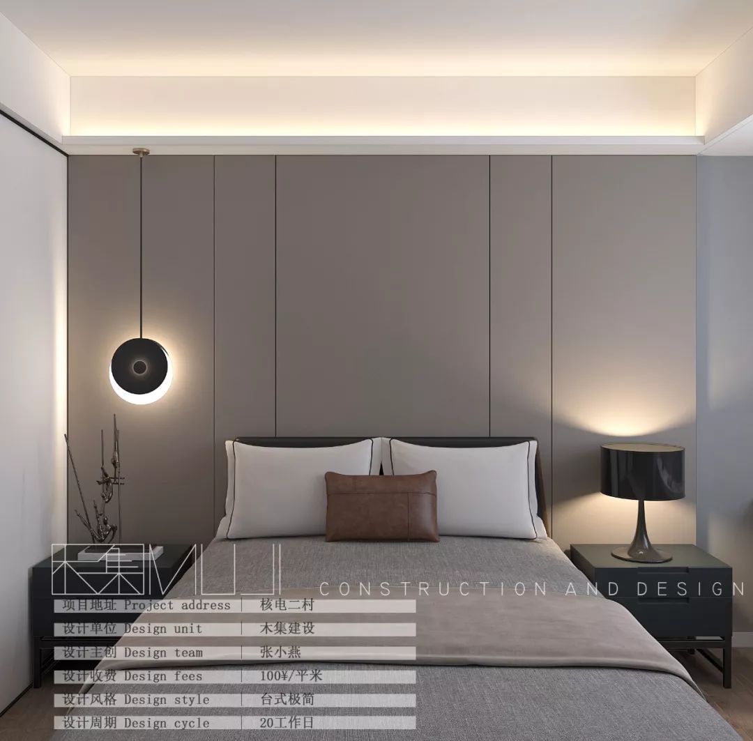 极简中性色,打造优雅格调居所-24