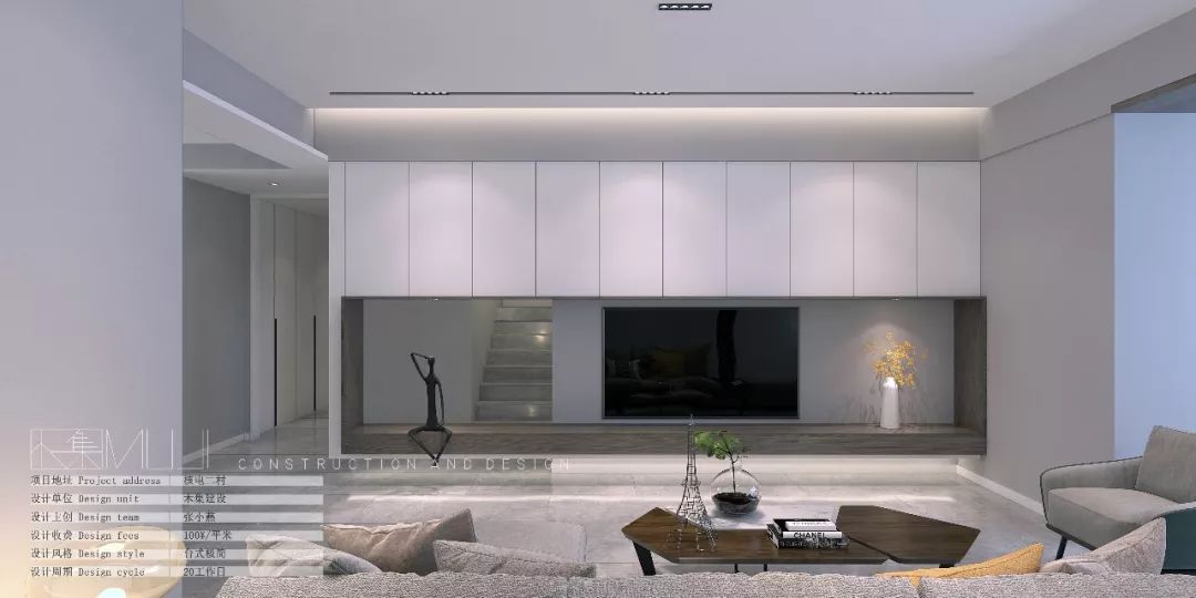 极简中性色,打造优雅格调居所-29