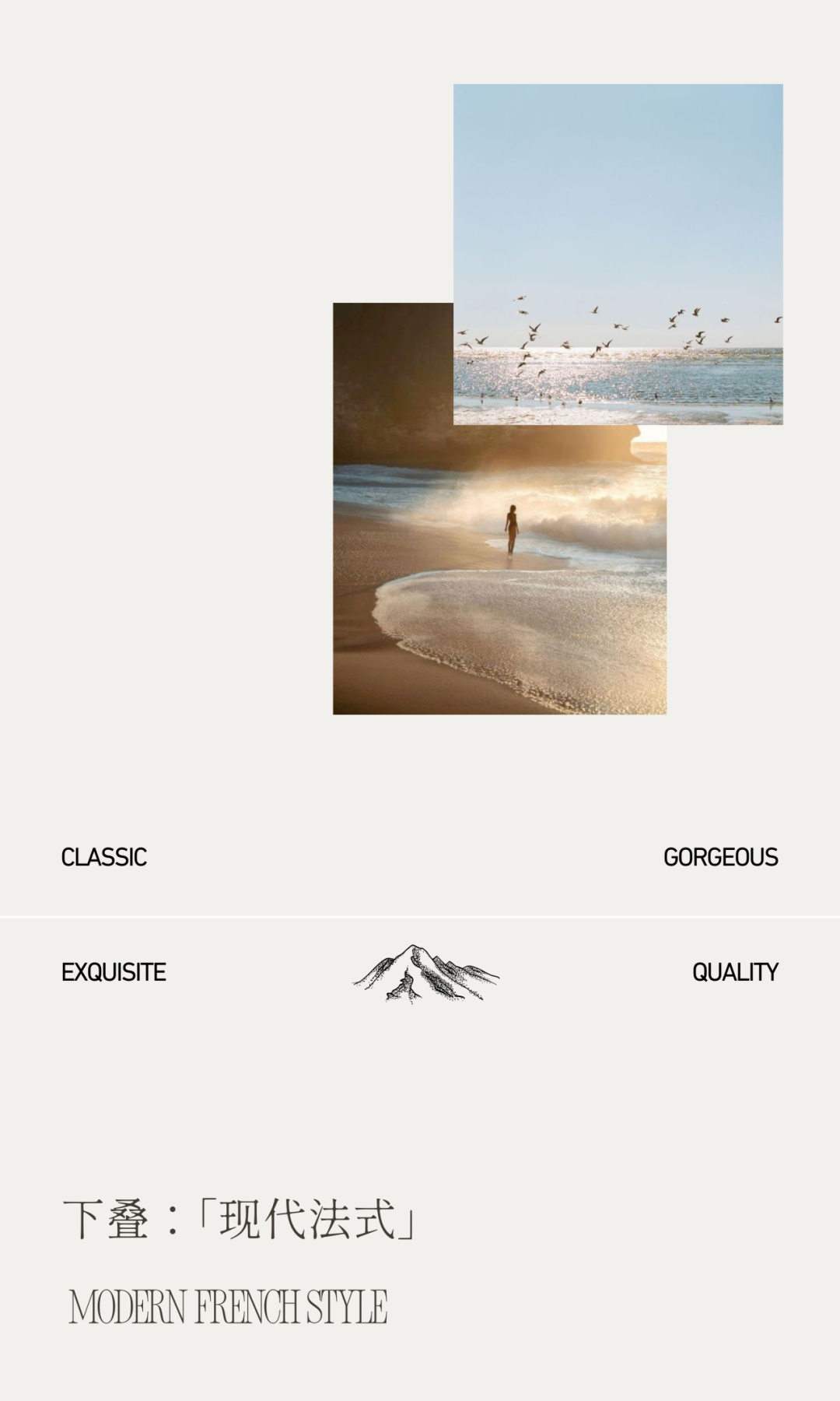 济南绿城·理想之城｜雲栖：上叠下叠，演绎双面理想生活-3