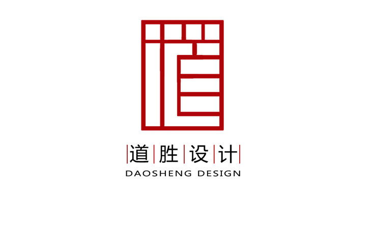 卓越蔚蓝群岛泷樾丨中国青岛丨广州道胜设计有限公司-64