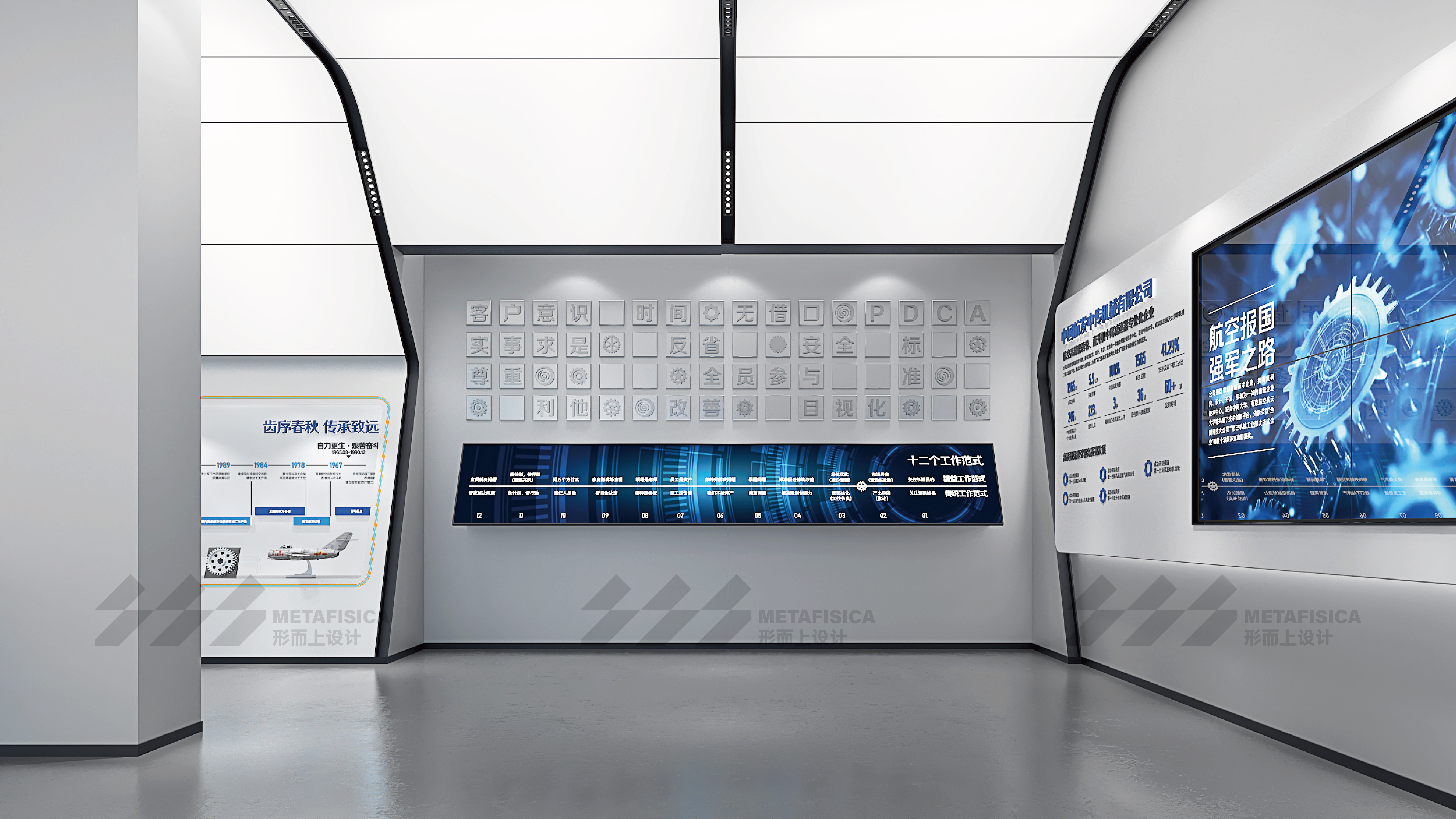 航空企业展厅·国之重器-12