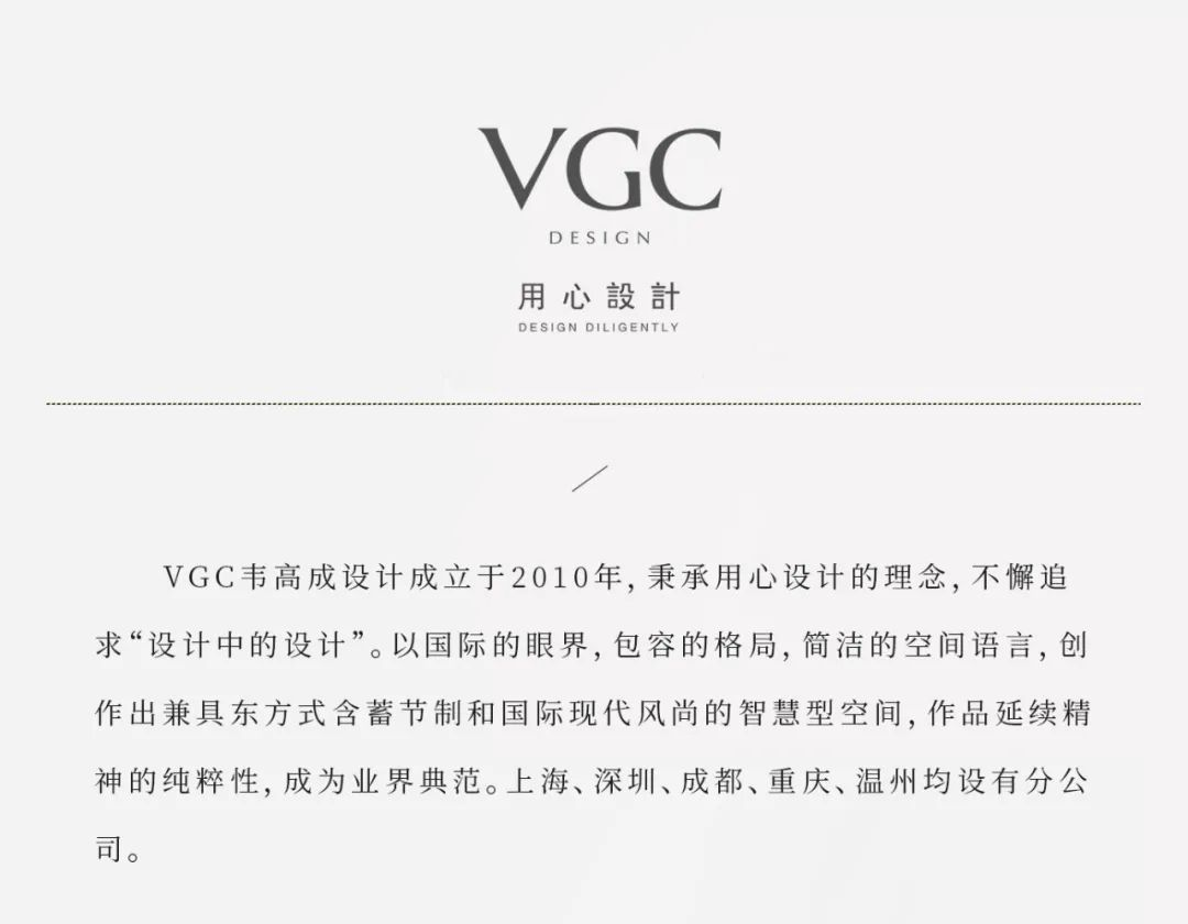 中梁阳光城未来悦营销中心丨中国长春丨VGC 韦高成设计.上海-27