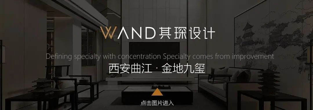 商洛私人住宅丨中国商洛丨其琛设计-32