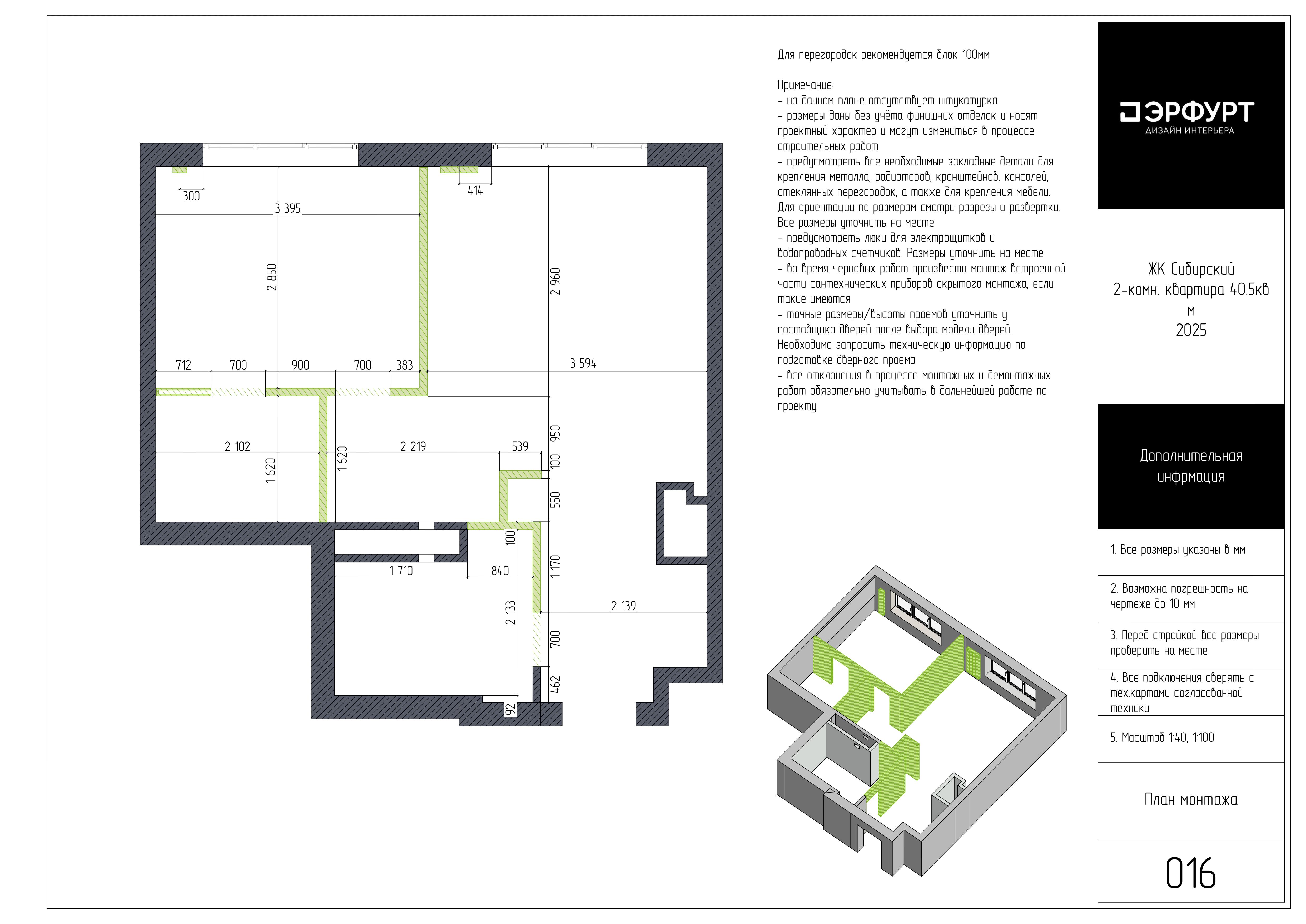 2-room apartment Sibirski Tyumen-14