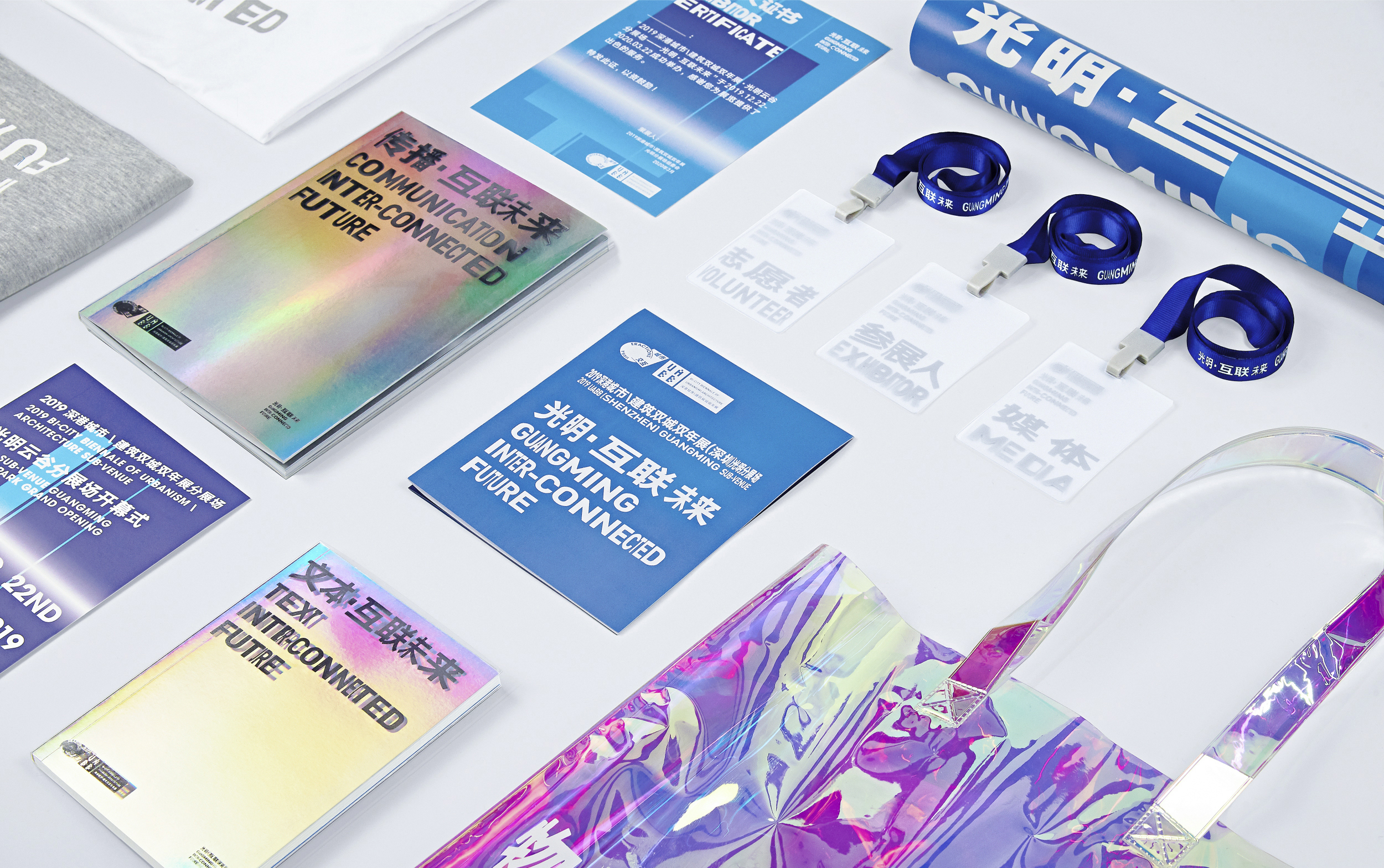 2019 UABB 深双光明分展丨中国深圳丨张烁,王小阳,胡绮玲,李爽-48