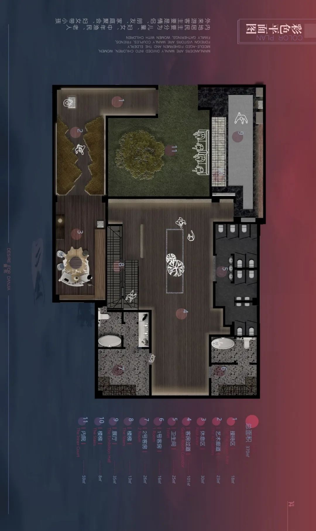 水上丹青——疍苑 Danjia 设计-28