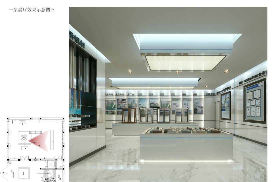 
信达铝业办公楼 -5