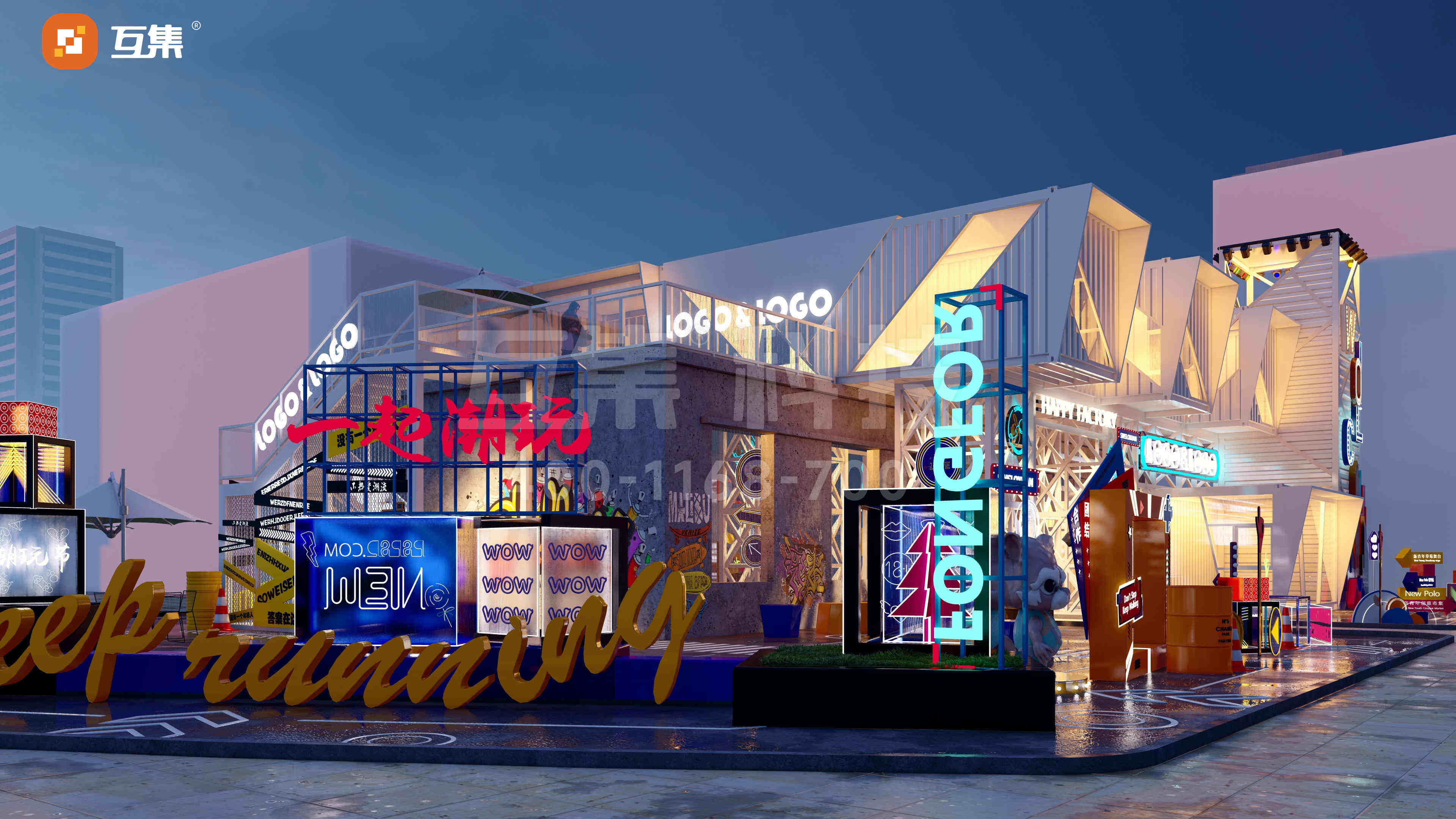 集装箱在城市更新中的独特魅力 集装箱商业街-19