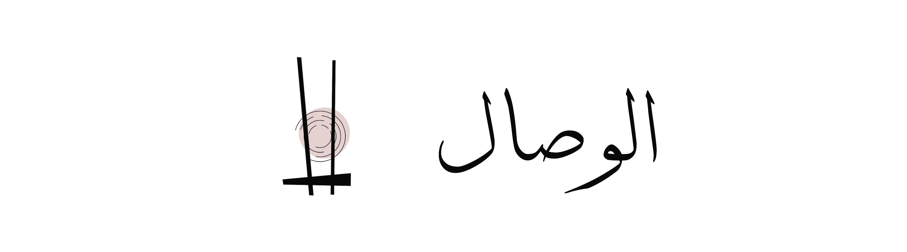 艾尔维萨尔文化公园项目-1