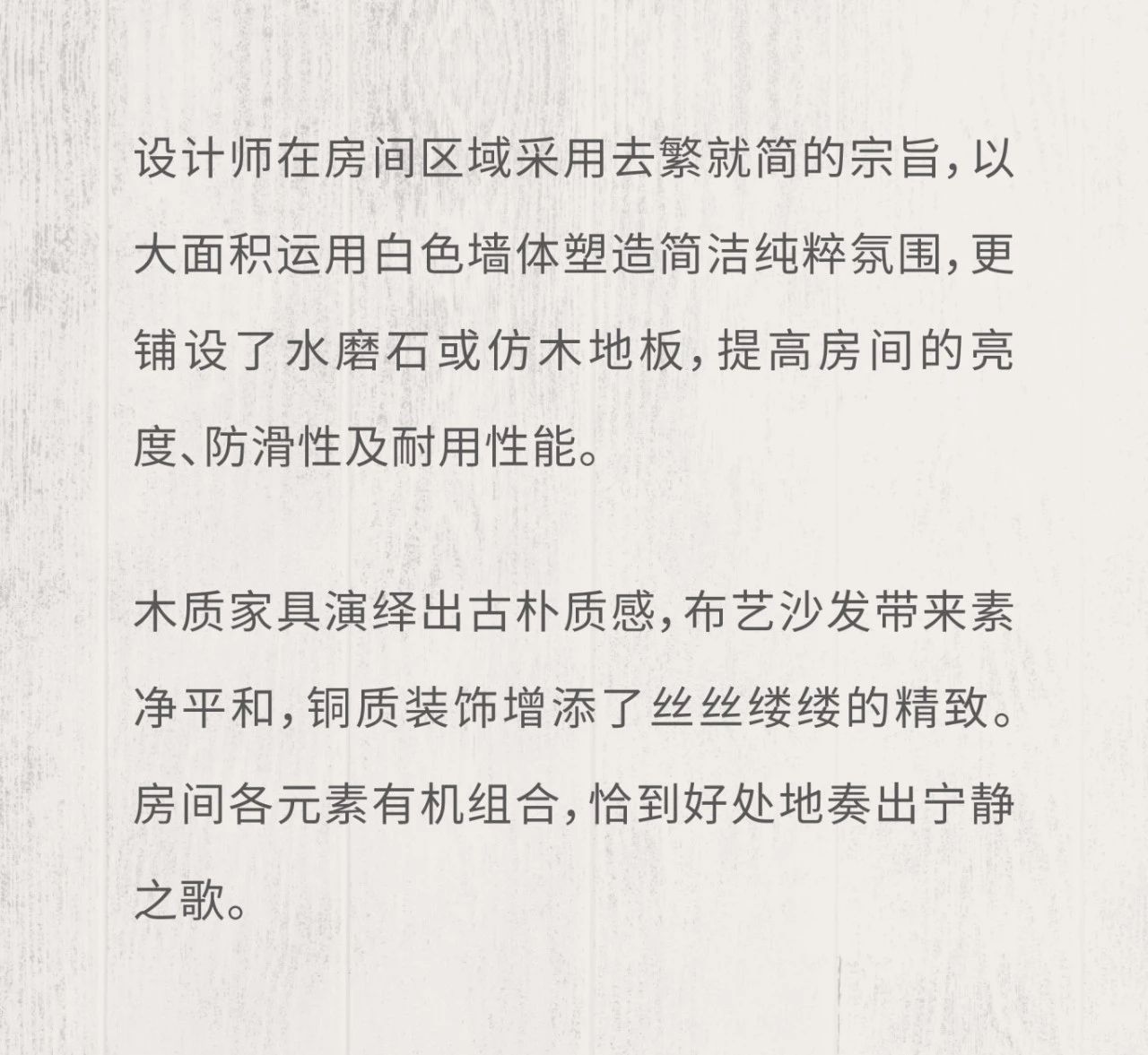 HBA国际高端康养案例｜以现代雅奢风尚滋养长者岁月时光-24