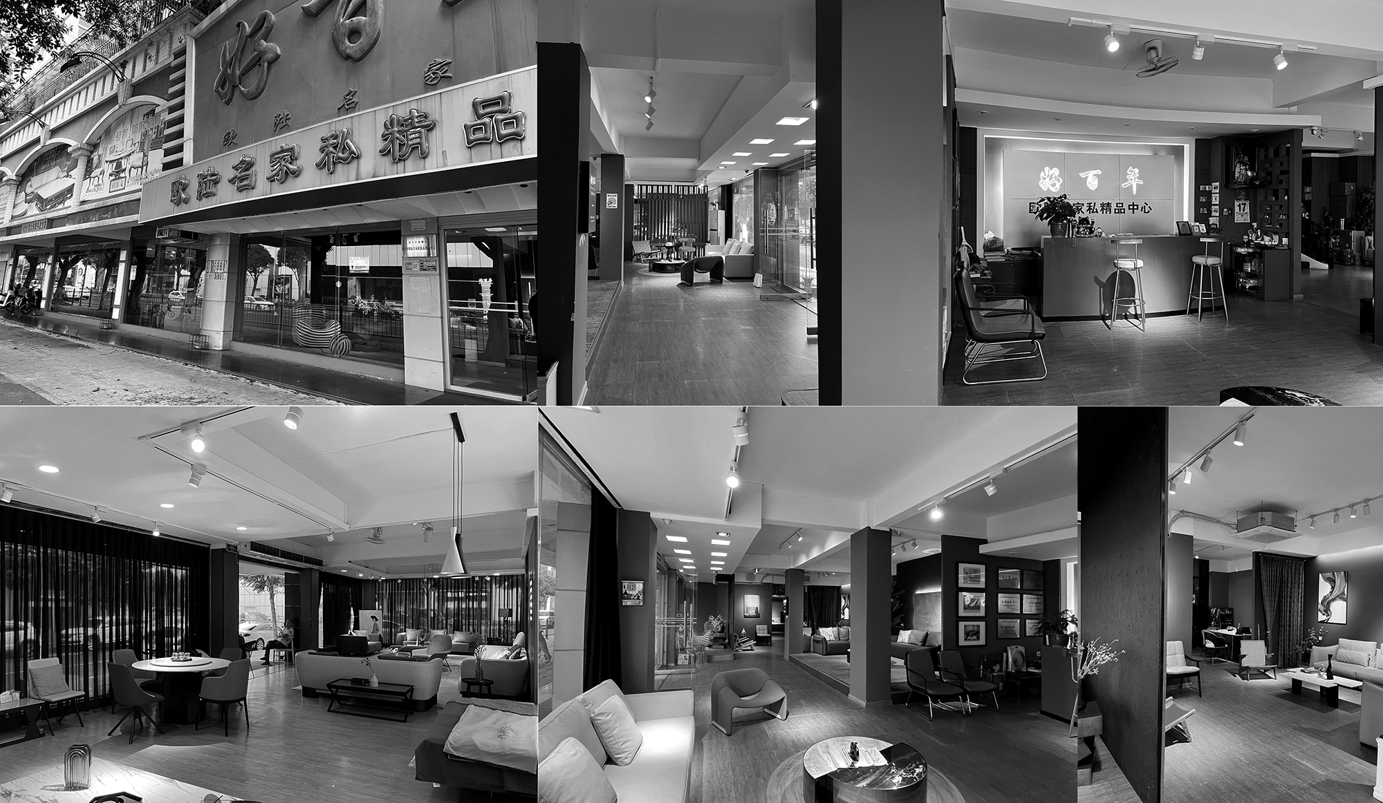 HBN 艺术家居展厅丨中国汕头丨HRAMN 汉马建筑-7