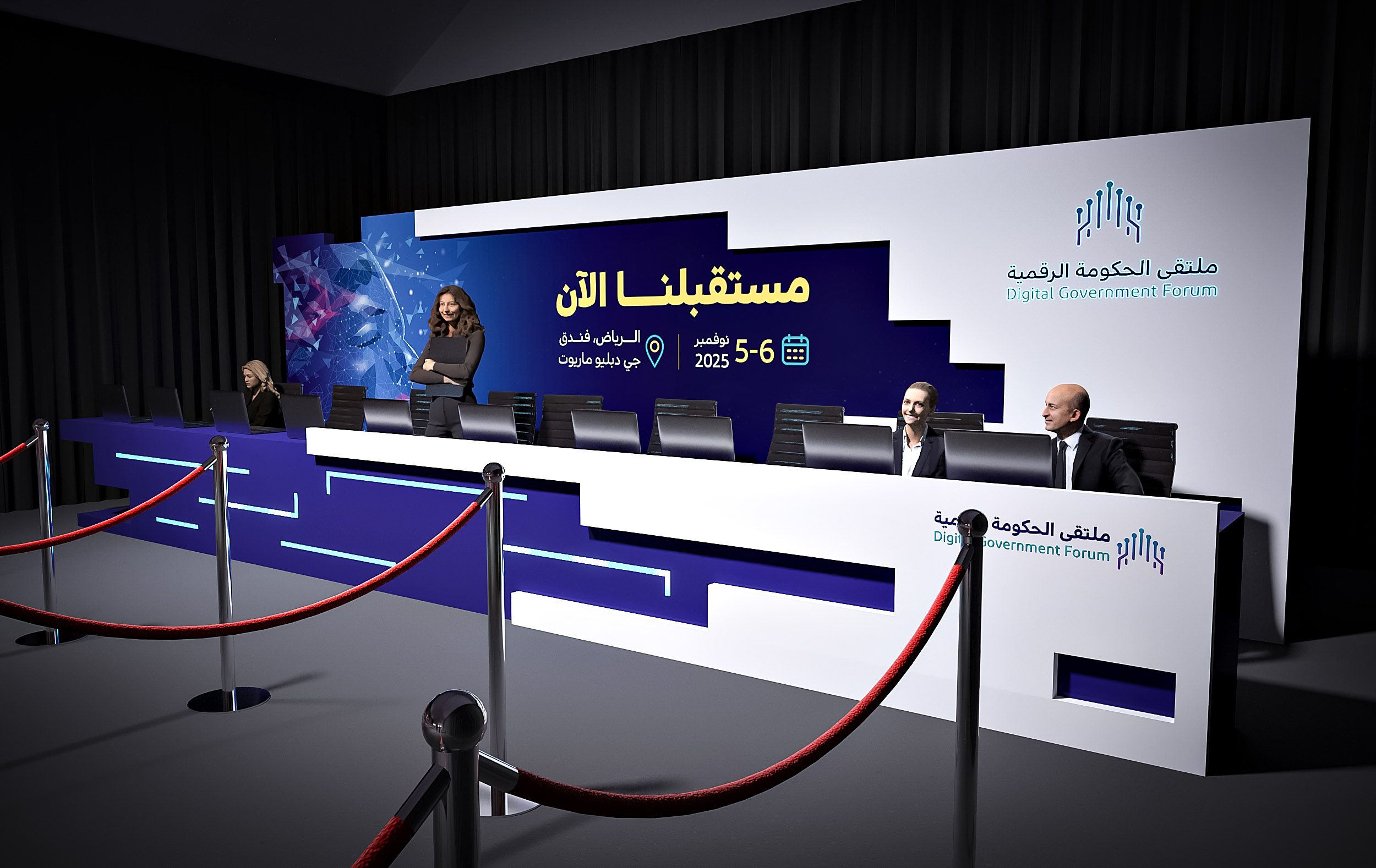 DGF 2025 JW Marriot Riyadh-45