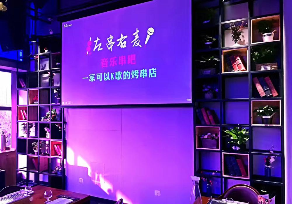 左串右麦音乐餐厅-10