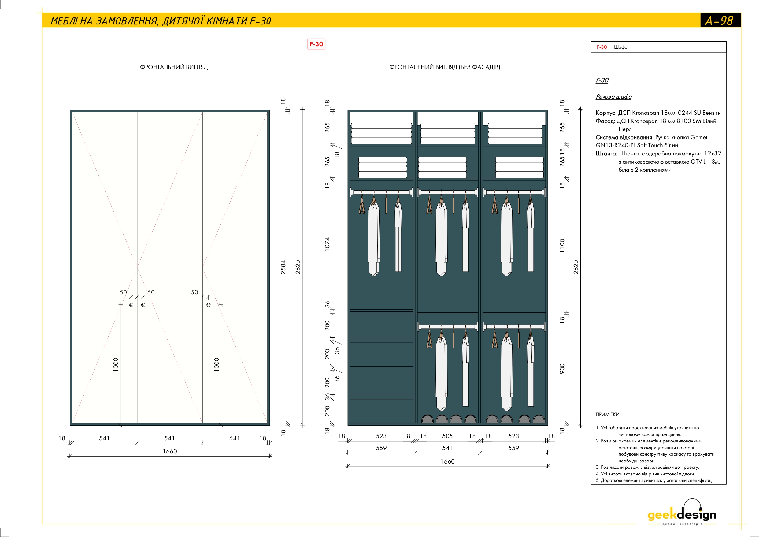 2x room apartment. Technical drawing-64