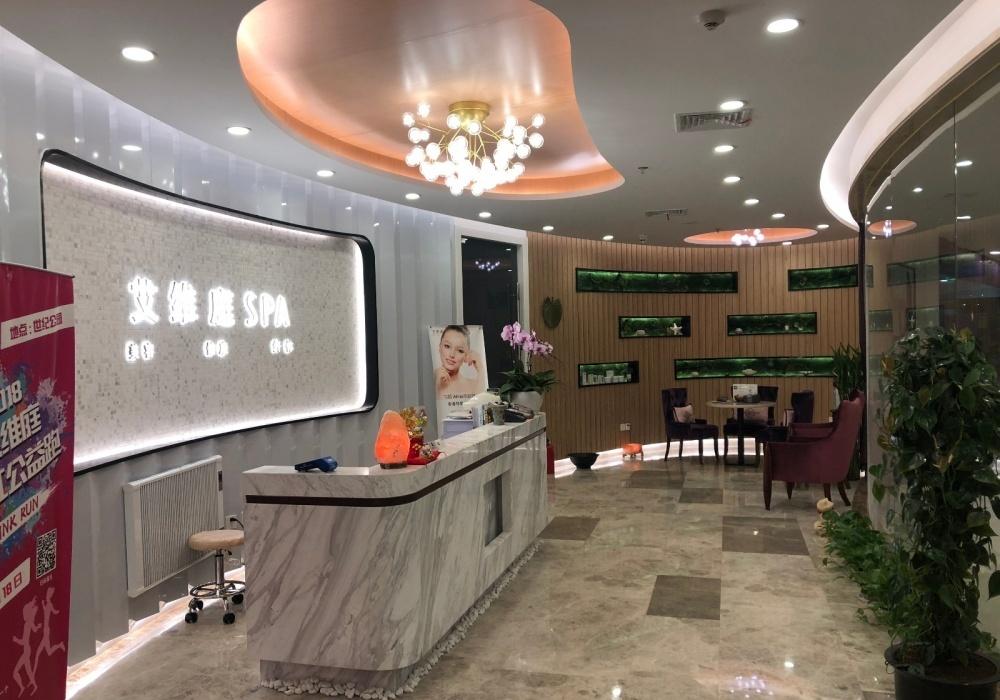 
艾维庭美容会所徐汇日月光店 -30