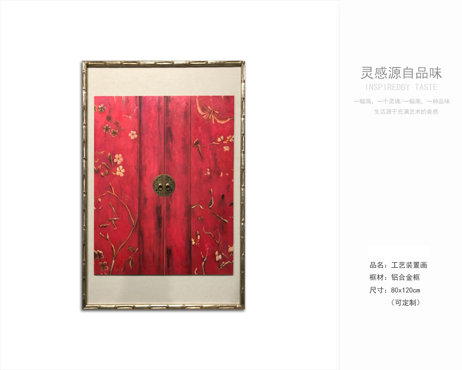 柔软而坚定，放缓生活的节奏。-1