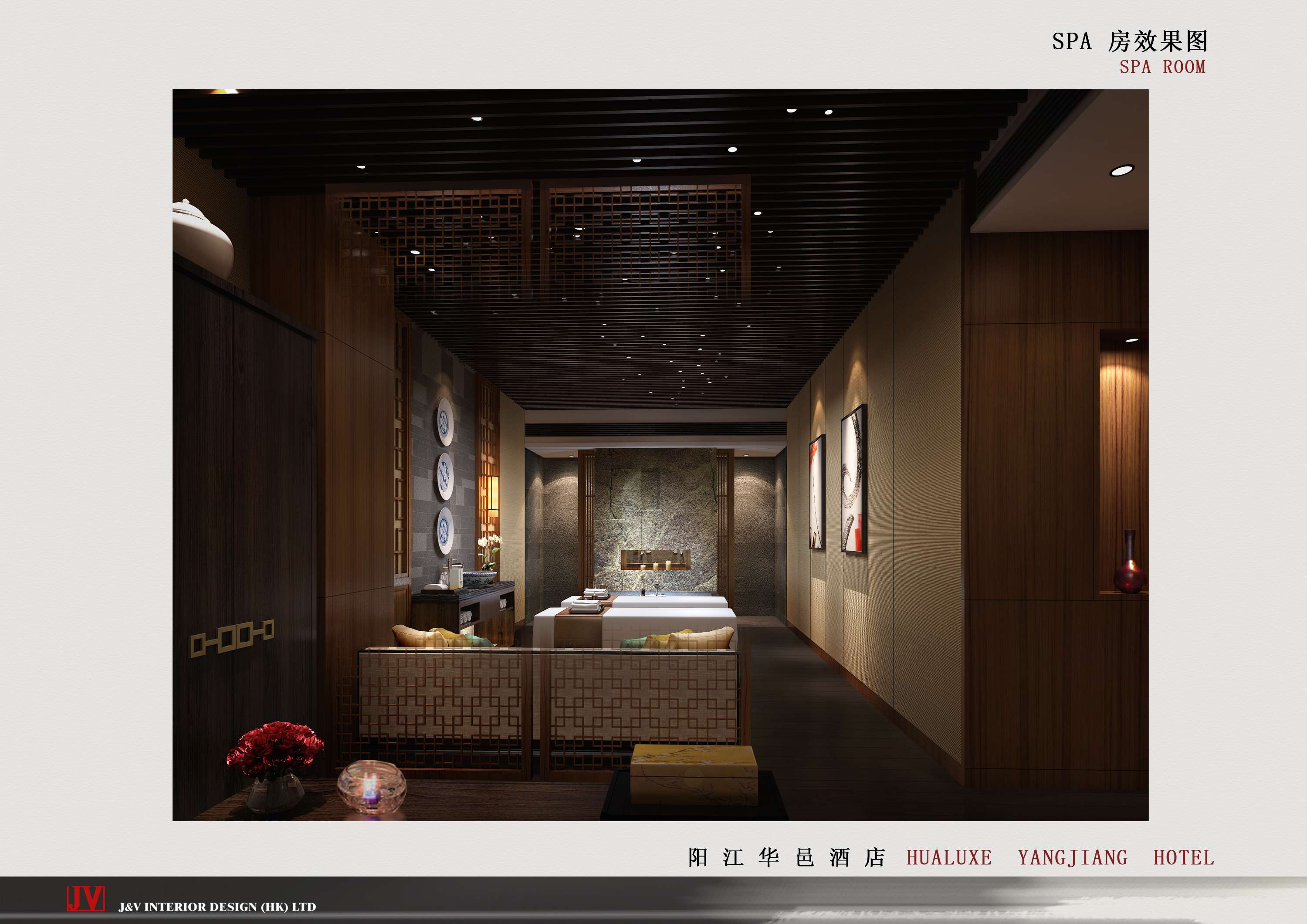 阳江华邑酒店高清效果图册20140820 15P 124M-12