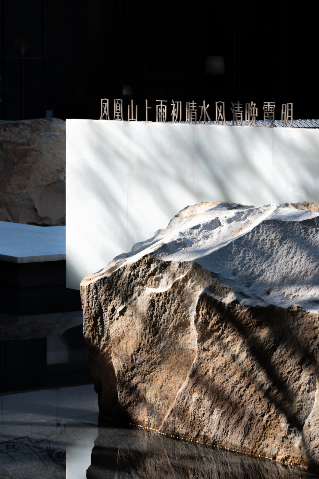 义乌凤起潮鸣,凤起迎恩门 祥光映瑞辰丨中国金华丨上海柏熙标识有限公司-14