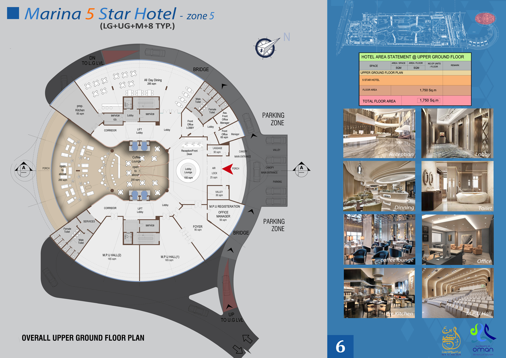 五星玛丽娜酒店丨Oman丨Eng. Moemen Serag-6