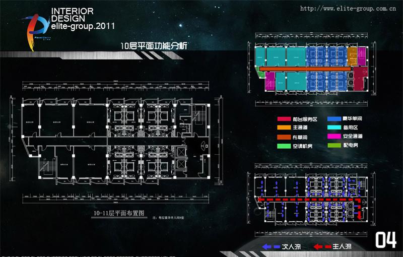 广州星际艺术酒店-6
