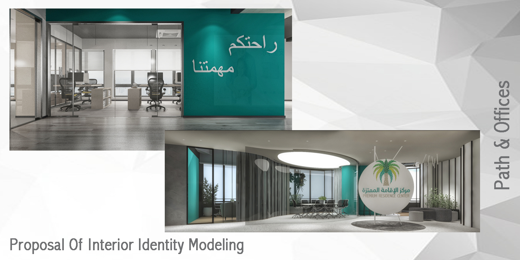 SAUDI PREMIUM RESIDENCY CENTER-16